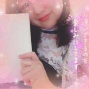 小澤ゆな 本日分は😌💕 月の真珠-新宿-