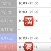 ヒメ日記 2026/09/07 21:15 投稿 小澤ゆな 月の真珠-新宿-