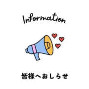 小澤ゆな 本日はまだ😌💕 月の真珠-新宿-