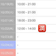 ヒメ日記 2026/10/19 09:48 投稿 小澤ゆな 月の真珠-新宿-