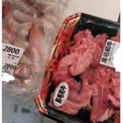 サラサ ♡ちょっとした贅沢♡ バニーコレクション秋田店