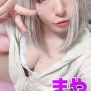 ヒメ日記 2025/05/17 14:15 投稿 まや★ 阿AUN呍(あうん)