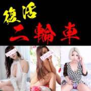 ヒメ日記 2025/05/18 12:05 投稿 まや★ 阿AUN呍(あうん)