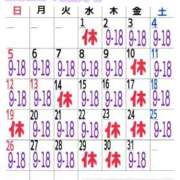 ヒメ日記 2025/09/25 15:31 投稿 まや★ 阿AUN呍(あうん)