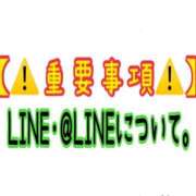 ヒメ日記 2025/12/15 20:15 投稿 まや★ 阿AUN呍(あうん)