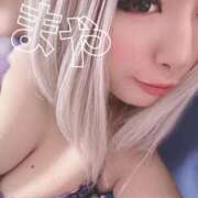 ヒメ日記 2026/01/27 18:15 投稿 まや★ 阿AUN呍(あうん)