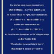 ヒメ日記 2026/04/04 16:00 投稿 まや★ 阿AUN呍(あうん)