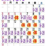 ヒメ日記 2026/05/02 20:16 投稿 まや★ 阿AUN呍(あうん)