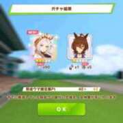 ヒメ日記 2025/02/26 21:39 投稿 せいか 奴隷コレクション梅田店