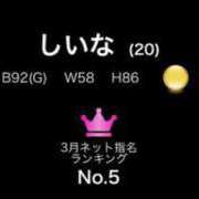 ヒメ日記 2025/04/01 16:09 投稿 しいな G-STAGE