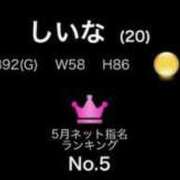 ヒメ日記 2025/06/02 13:39 投稿 しいな G-STAGE