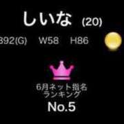 ヒメ日記 2025/07/01 15:49 投稿 しいな G-STAGE