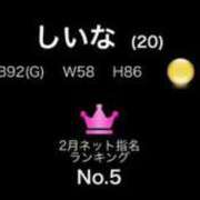 しいな ありがとう🙌🏻💞 G-STAGE