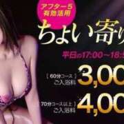 ヒメ日記 2026/08/21 18:49 投稿 しいな G-STAGE