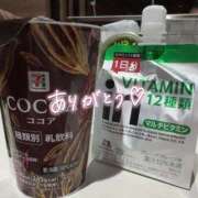 あいり 昨日はありがとう♡ Beppin house