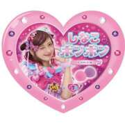 ヒメ日記 2025/02/02 13:17 投稿 あみ 岐阜岐南各務原ちゃんこ