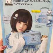 あみ 買えた😭✌️ 岐阜岐南各務原ちゃんこ