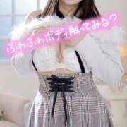 ヒメ日記 2025/02/04 21:22 投稿 みずき 完熟ばなな千葉店