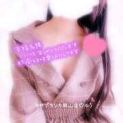 ヒメ日記 2025/11/22 13:18 投稿 ゆう カサブランカ岡山店（カサブランカグループ）