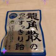 ヒメ日記 2024/11/11 10:02 投稿 あん 即アポマダム～名古屋店～