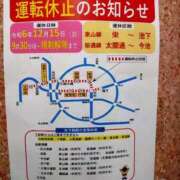 ヒメ日記 2024/12/15 09:31 投稿 あん 即アポ奥さん〜名古屋店〜