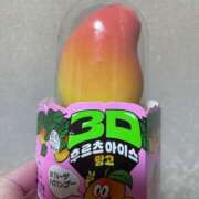 ヒメ日記 2025/12/08 16:31 投稿 みやび 乳野家