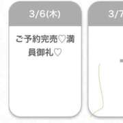 ヒメ日記 2025/03/07 03:13 投稿 あん★完未の経験人数1人JD★ 渋谷S級素人清楚系デリヘル chloe