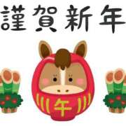 ヒメ日記 2026/01/01 22:52 投稿 はづき 梅田アバンチュール