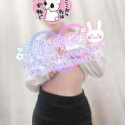 ヒメ日記 2025/01/21 11:21 投稿 えみ OL倶楽部