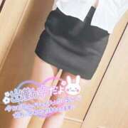 ヒメ日記 2025/02/01 12:08 投稿 えみ OL倶楽部