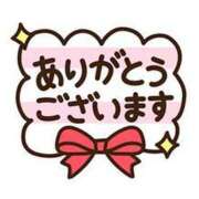 ヒメ日記 2025/01/13 12:20 投稿 アサヒ★愛嬌抜群テクニシャン RASTA（ラスタ）