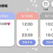 ヒメ日記 2025/08/09 22:41 投稿 可愛 唯 RAO-ラオウ-