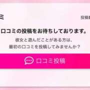 ヒメ日記 2024/12/11 14:02 投稿 るな ZERO