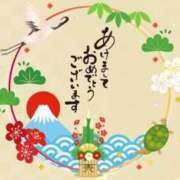 ヒメ日記 2025/01/01 09:13 投稿 るな ZERO