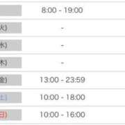 ヒメ日記 2025/01/06 23:02 投稿 るな ZERO