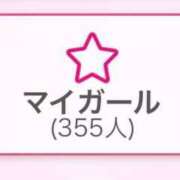 ヒメ日記 2025/01/24 12:15 投稿 るな ZERO
