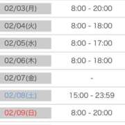 ヒメ日記 2025/02/02 20:02 投稿 るな ZERO