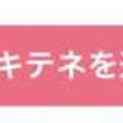 ヒメ日記 2025/02/08 14:09 投稿 るな ZERO