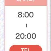 ヒメ日記 2025/02/09 18:21 投稿 るな ZERO