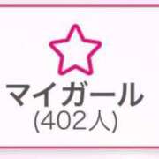 ヒメ日記 2025/02/10 12:34 投稿 るな ZERO