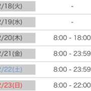 ヒメ日記 2025/02/17 22:01 投稿 るな ZERO