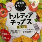 ヒメ日記 2025/03/05 21:36 投稿 るな ZERO