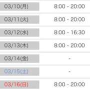 ヒメ日記 2025/03/08 23:31 投稿 るな ZERO