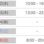 ヒメ日記 2025/03/11 11:27 投稿 るな ZERO