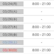 ヒメ日記 2025/03/23 09:30 投稿 るな ZERO