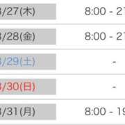 ヒメ日記 2025/03/26 20:02 投稿 るな ZERO