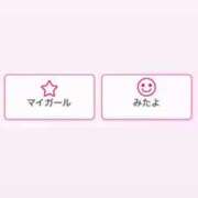 ヒメ日記 2025/04/02 20:02 投稿 るな ZERO