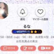 ヒメ日記 2025/04/17 13:30 投稿 るな ZERO