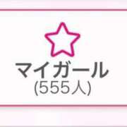 ヒメ日記 2025/04/21 09:01 投稿 るな ZERO
