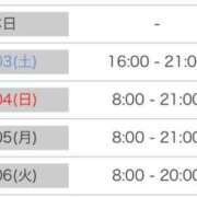 ヒメ日記 2025/05/02 22:03 投稿 るな ZERO